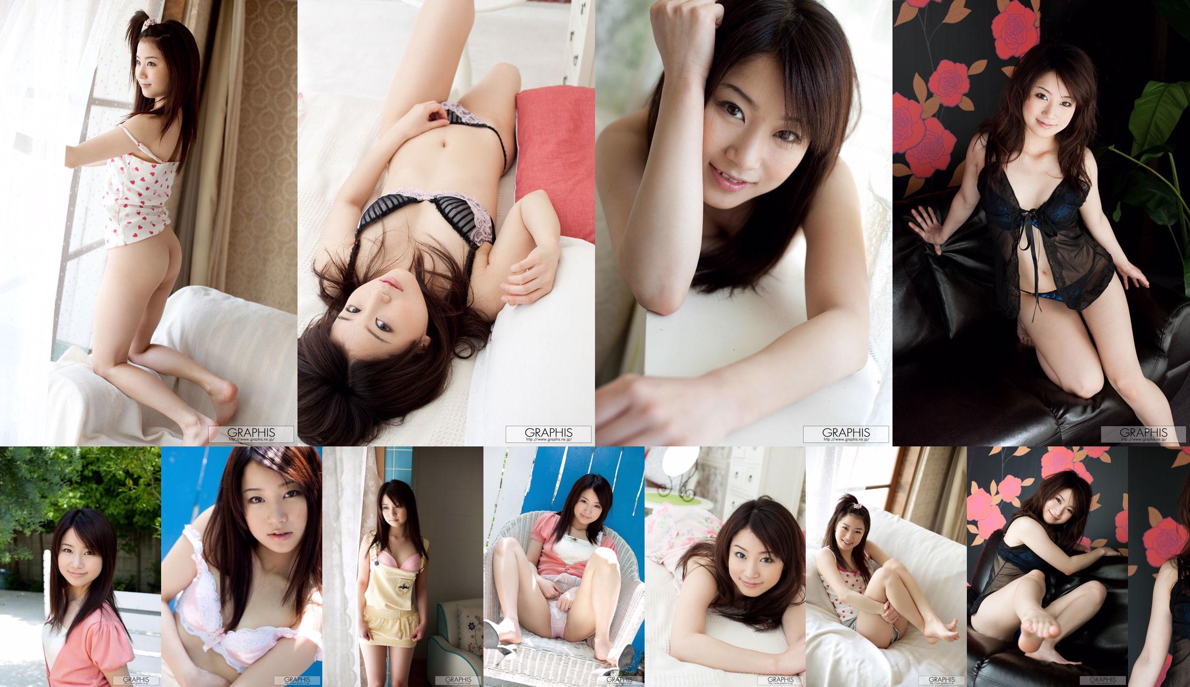 Aiyin まひろ/ Aiyin Zhenxun "Sweet Candy" [Graphis] Gals No.abd7a2 Page 1