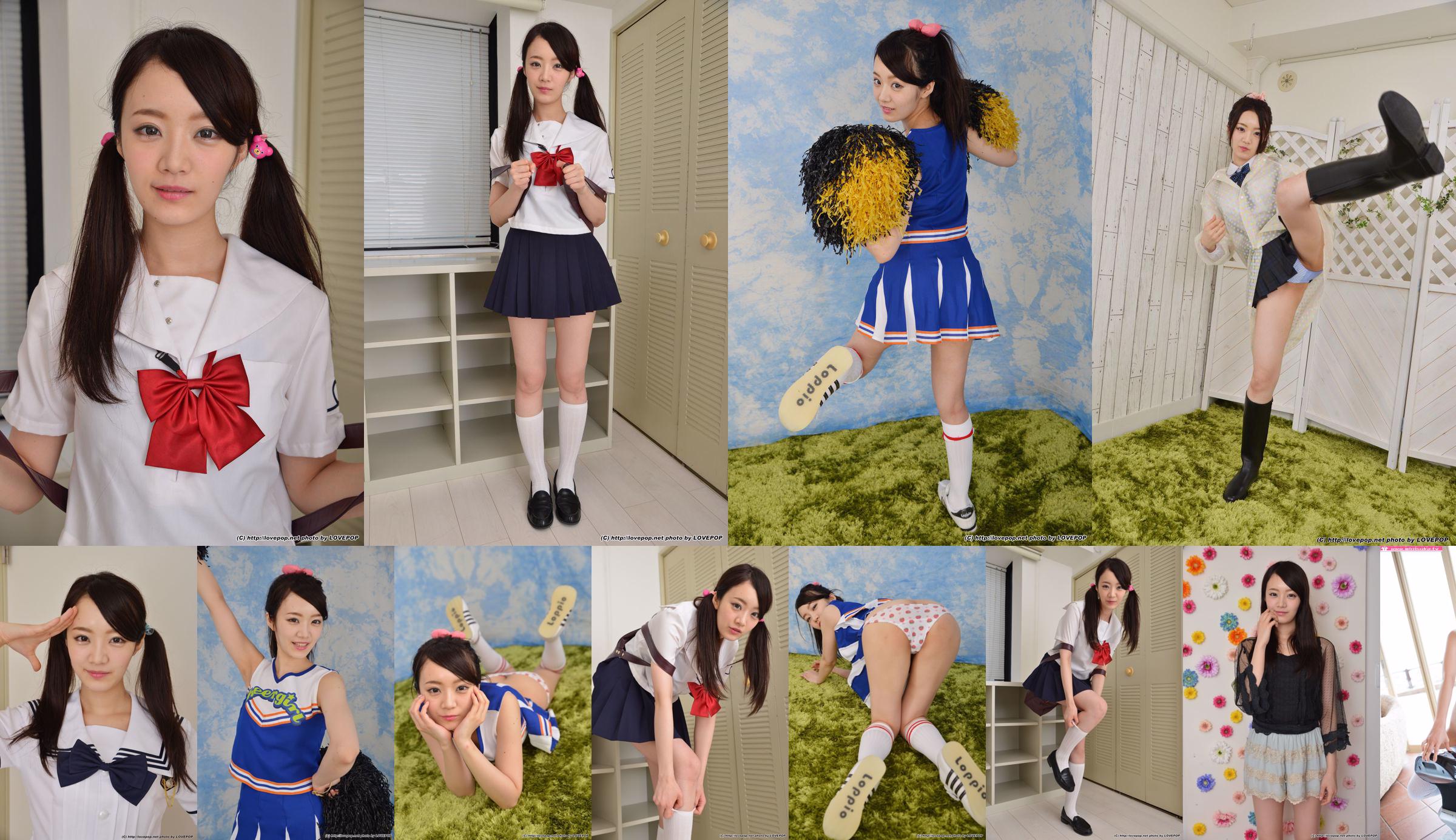 Nene Ozaki 尾崎ねね Cheerleader Beautiful Girl Set5 [LovePop] No.7d4bde Page 3