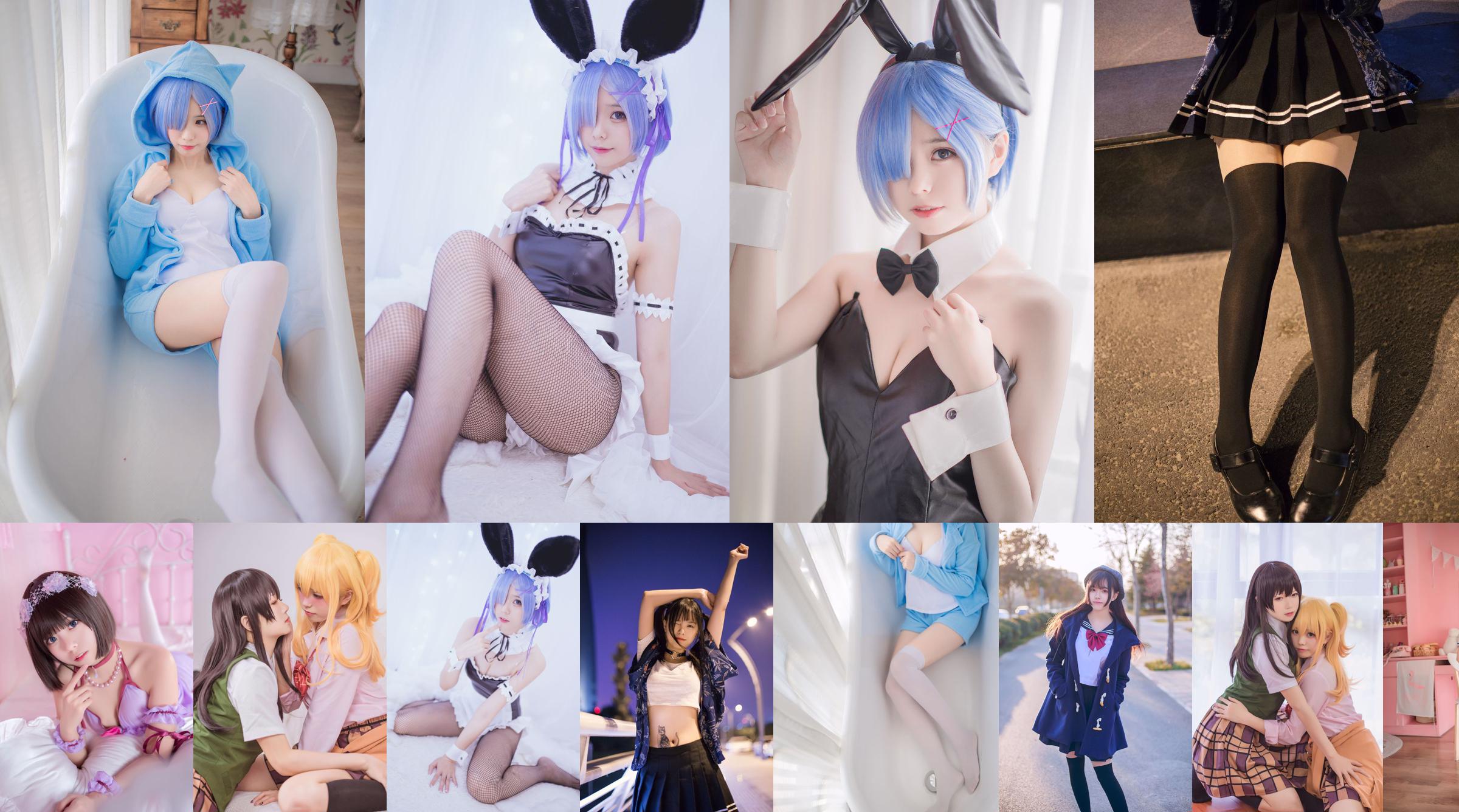 [Beauty Coser] Ono Girl w "The Creek" No.c31615 Page 1