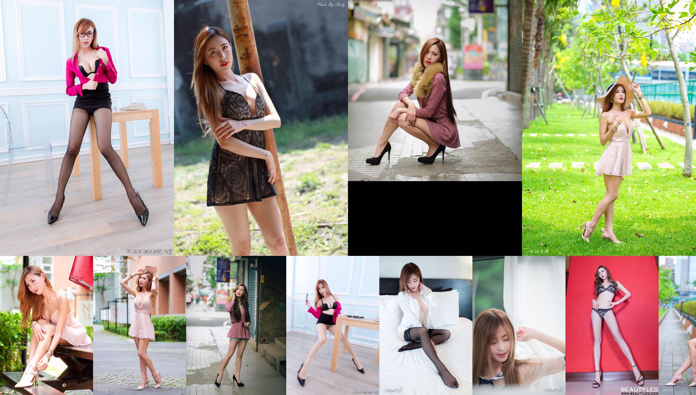 [Taiwan Zhengmei] Abbie „Platinum Garden (Underwear Show)” No.157c6d Strona 7