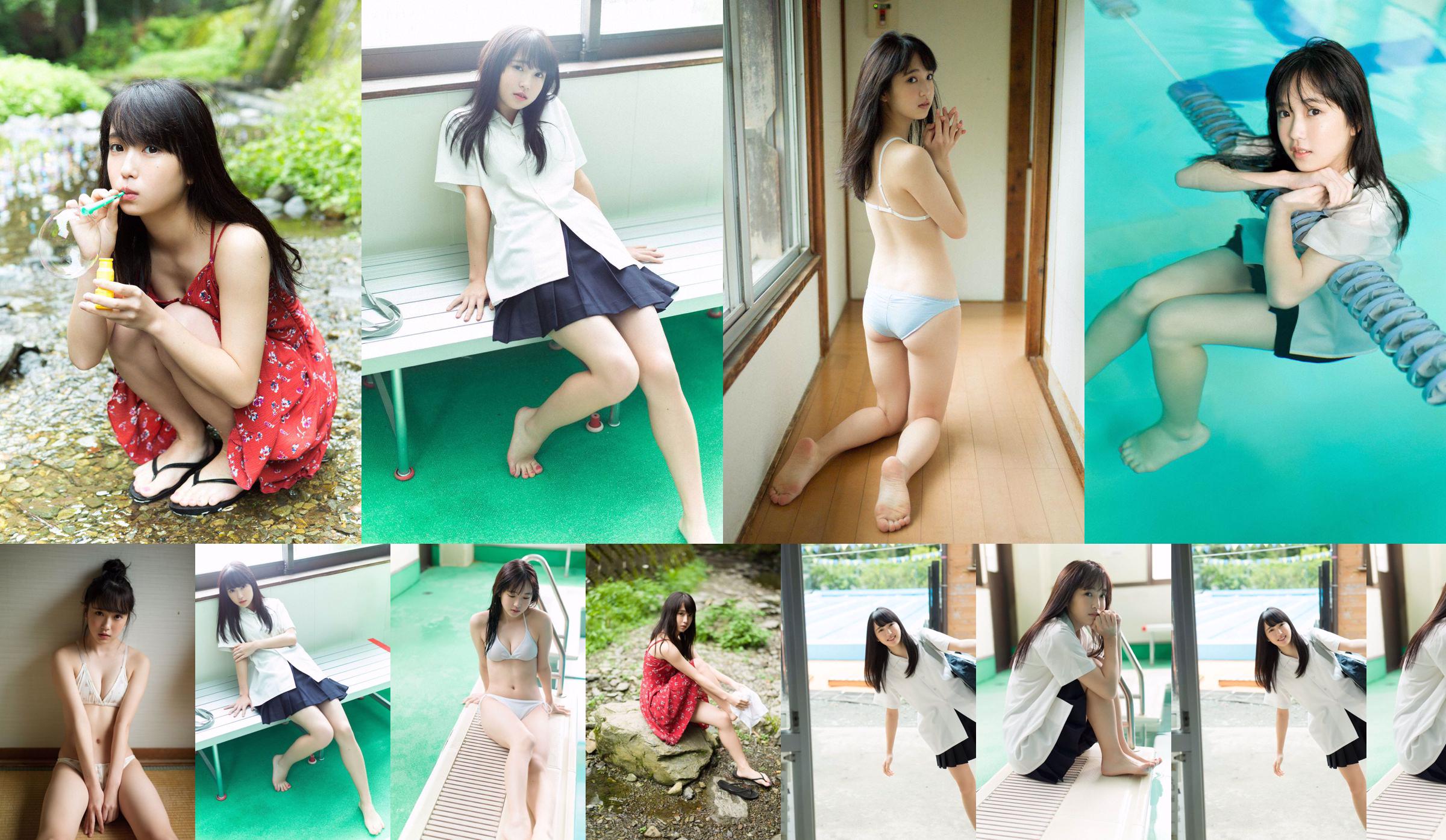 Shiho Fujino << Summer Memory >> [WPB-net] Extra624 No.f6c3fe Page 1