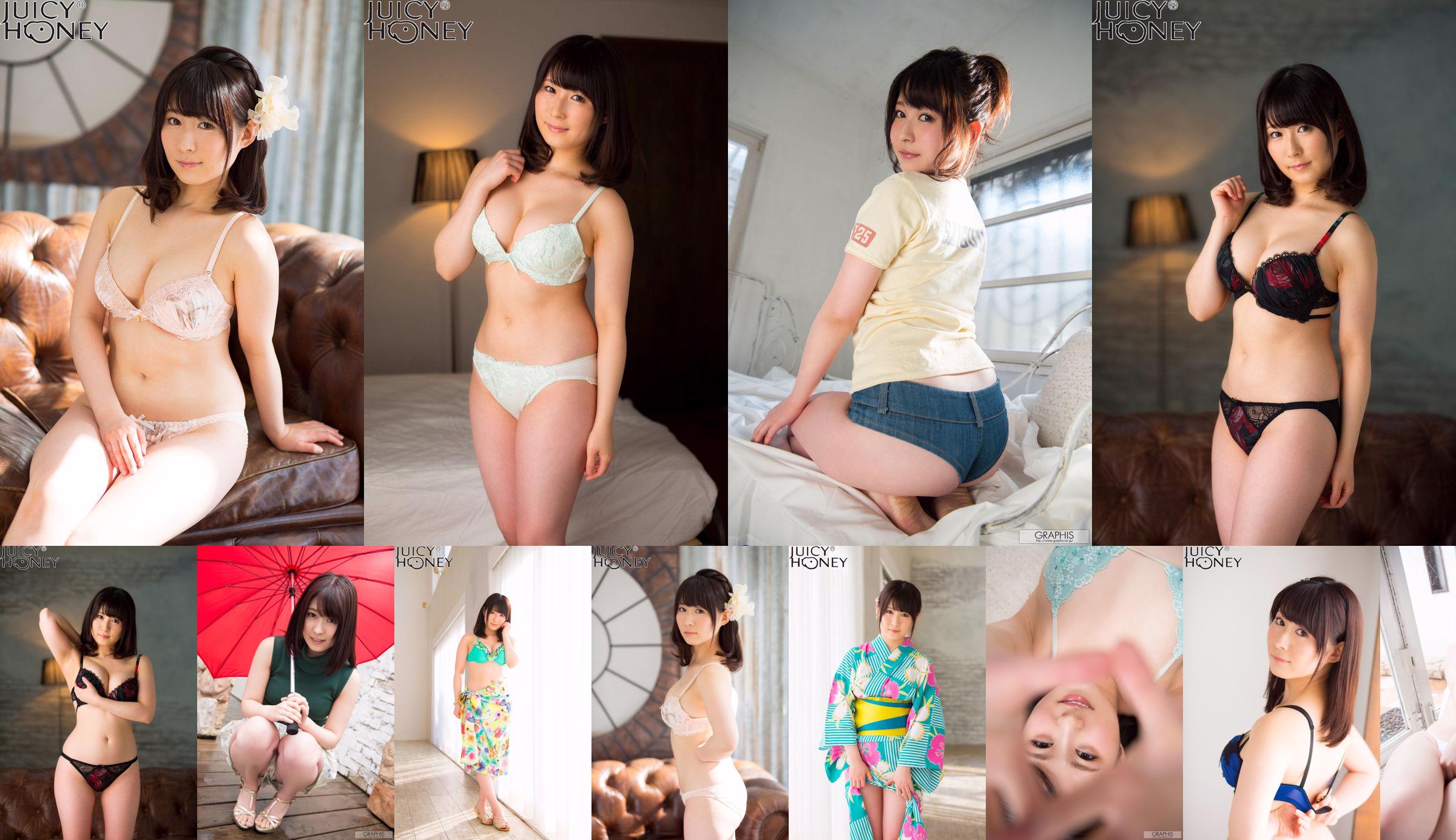 Asuka りん/Asuka bell "Sunny Place" [Graphis] Gals No.92939b Page 9