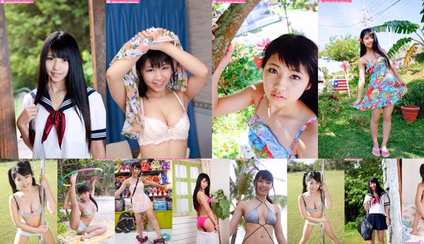 Rina Nagai Total 10 Photo Albums