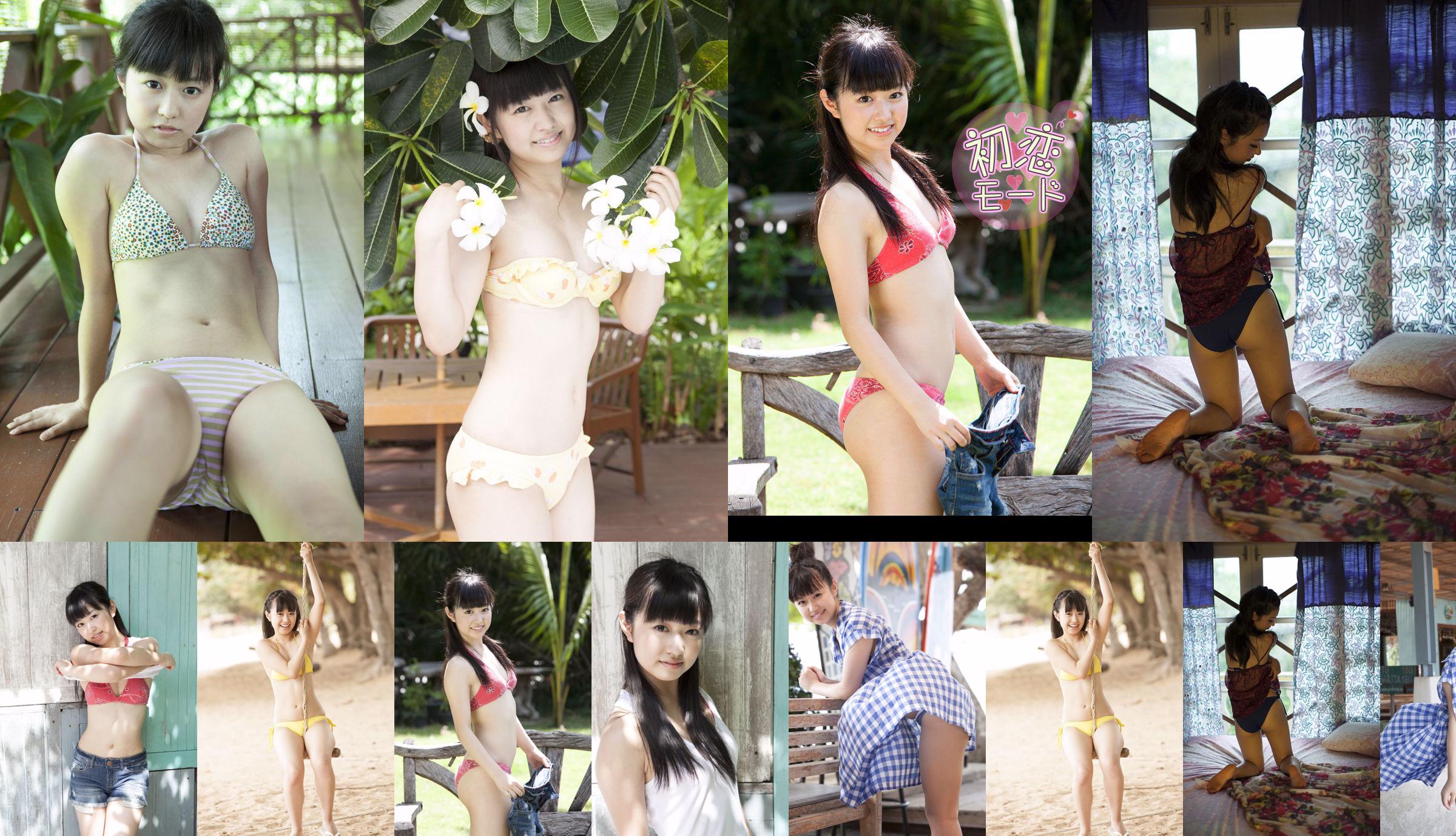 Ikura Aimi "First Love Mode" Part 1 [Image.tv] No.aeca66 Page 1
