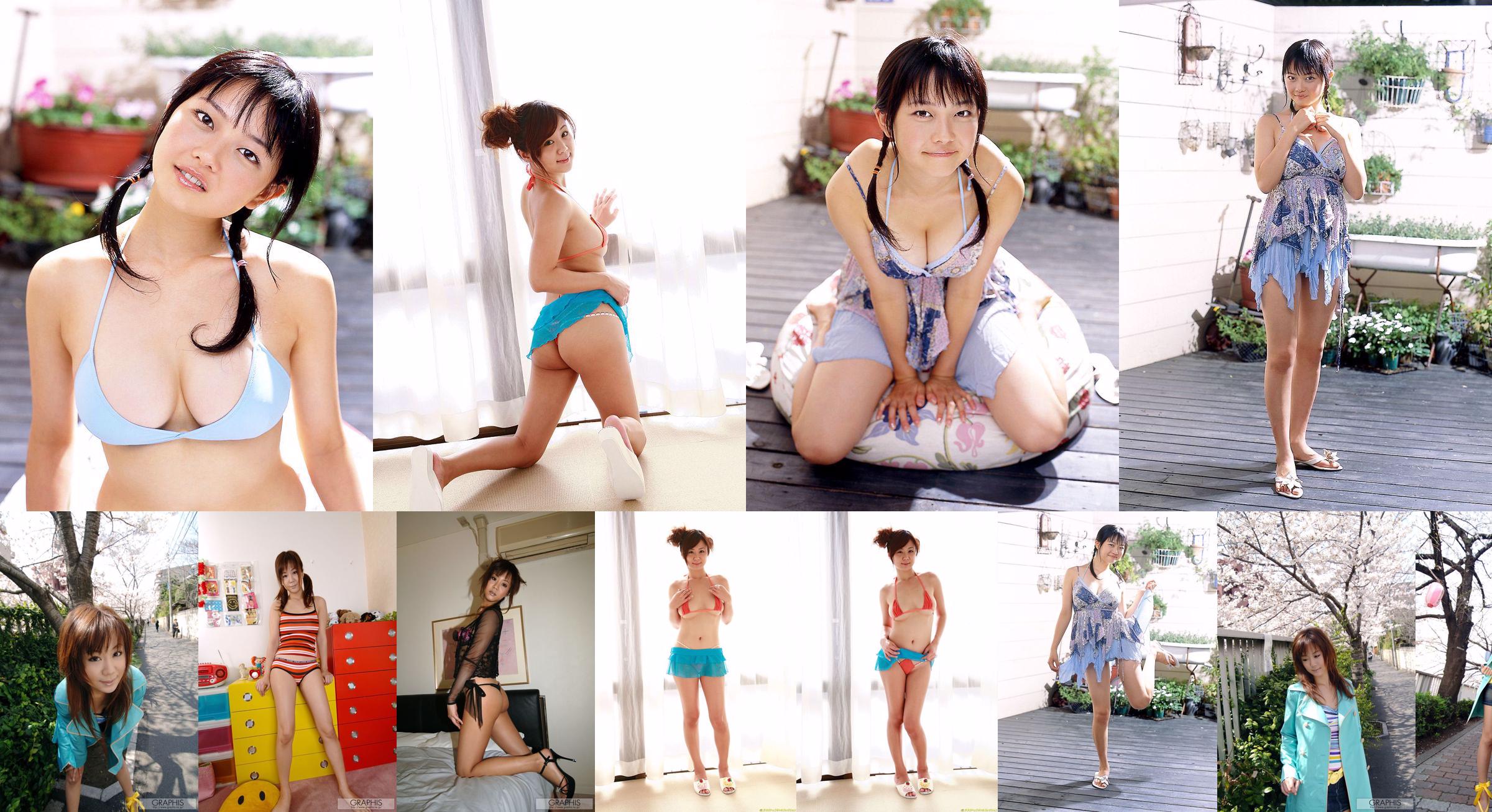 [DGC] NO.569 Maki Hoshino "Adult Idol" No.b0c26a Pagina 1