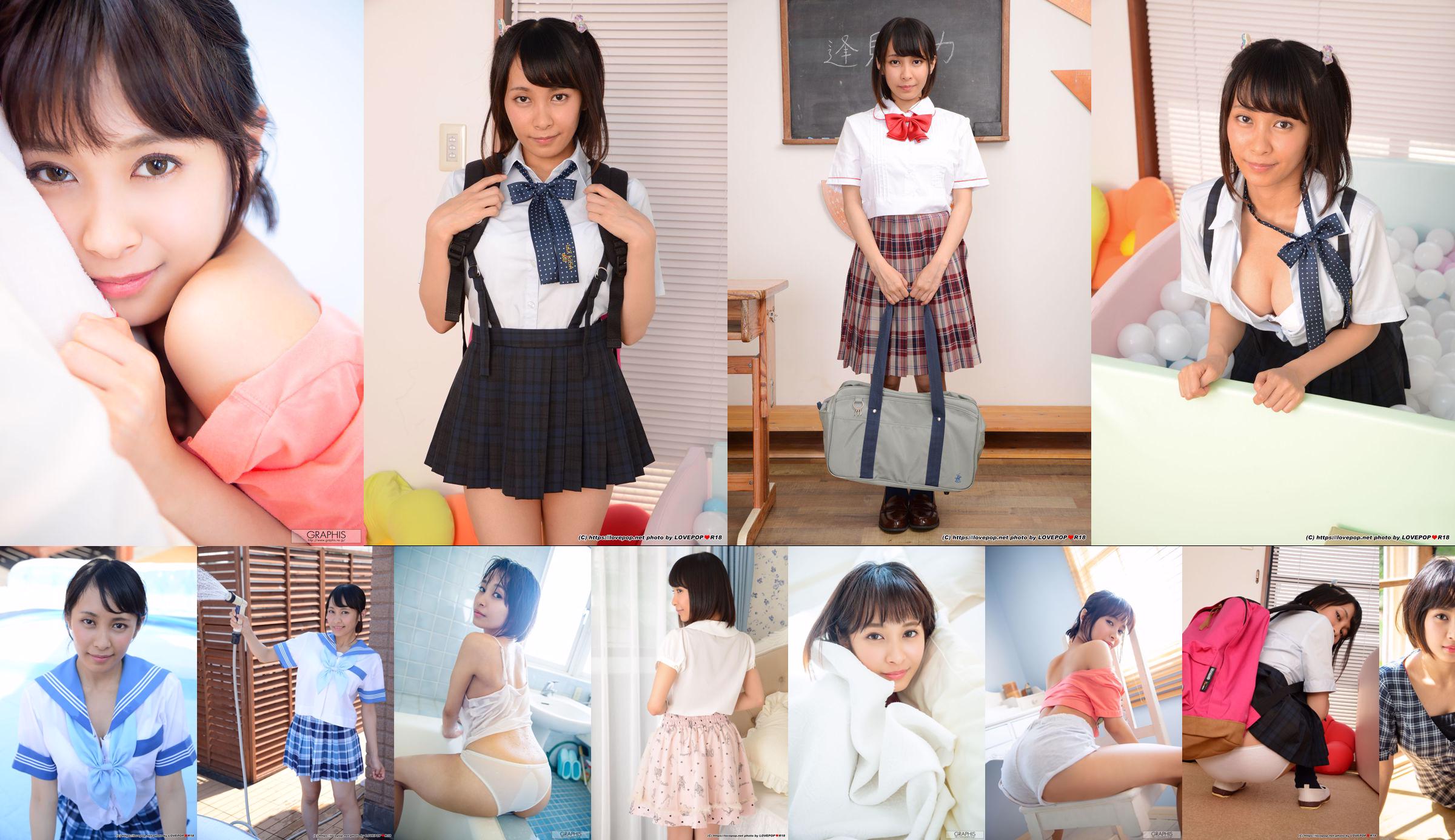 Rika Aimi [Graphis] First Gravure First Take Off Daughter No.164 No.d35bce Trang 13