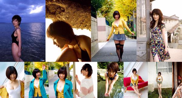 Ayaka Onoue Total 4 Photo Albums