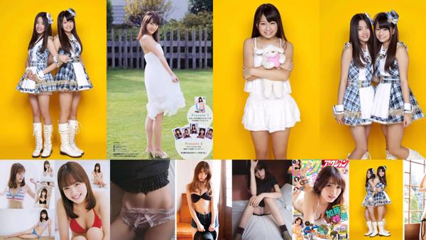 Rena Kato Total 5 Photo Albums