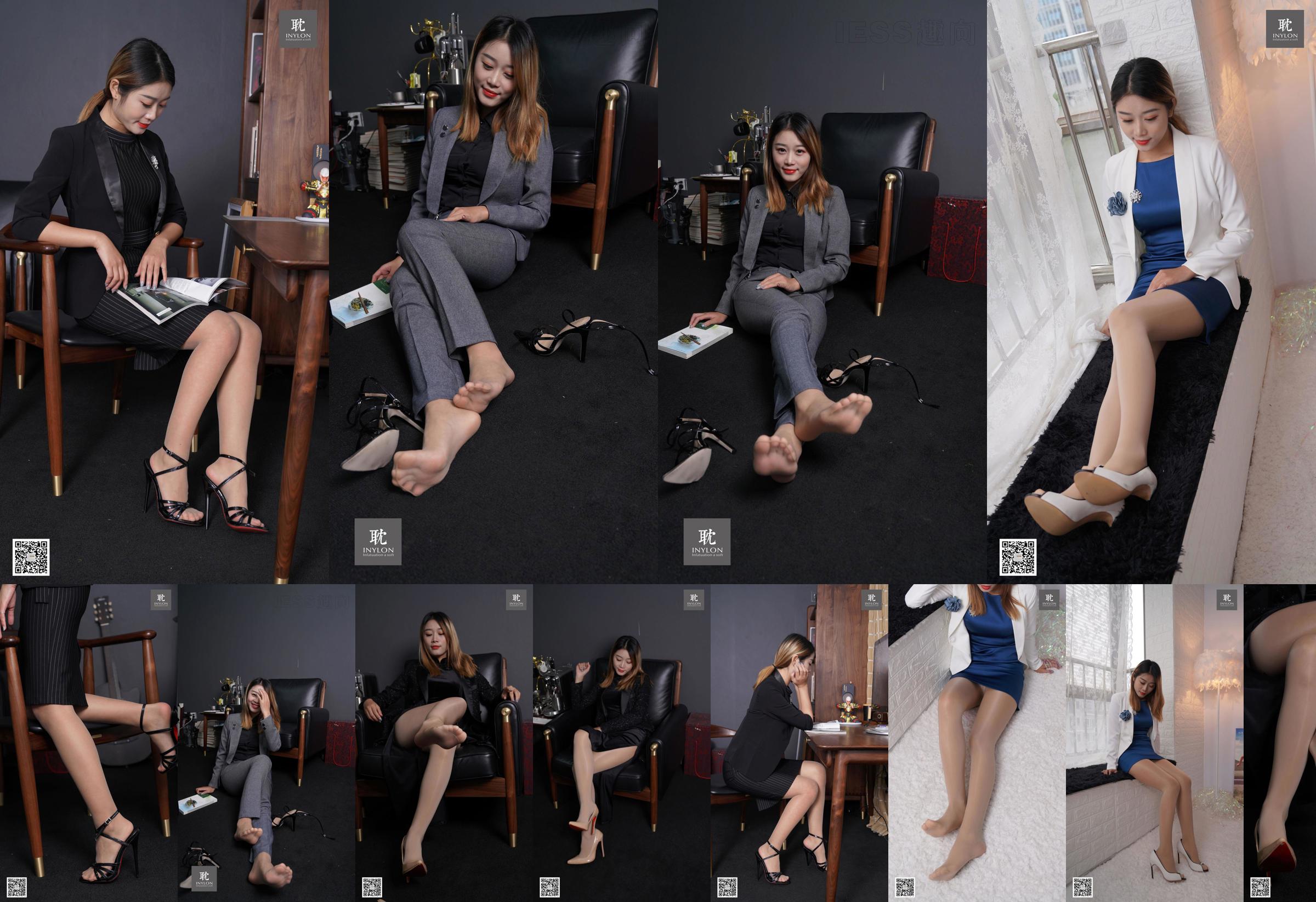 [Colección IESS Pratt & Whitney] 184 Modelo Xiaojing "Mujeres alegres con vestimenta profesional" No.bb3dbe Página 19