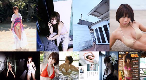 Yumiko Shaku Total 11 Photo Albums