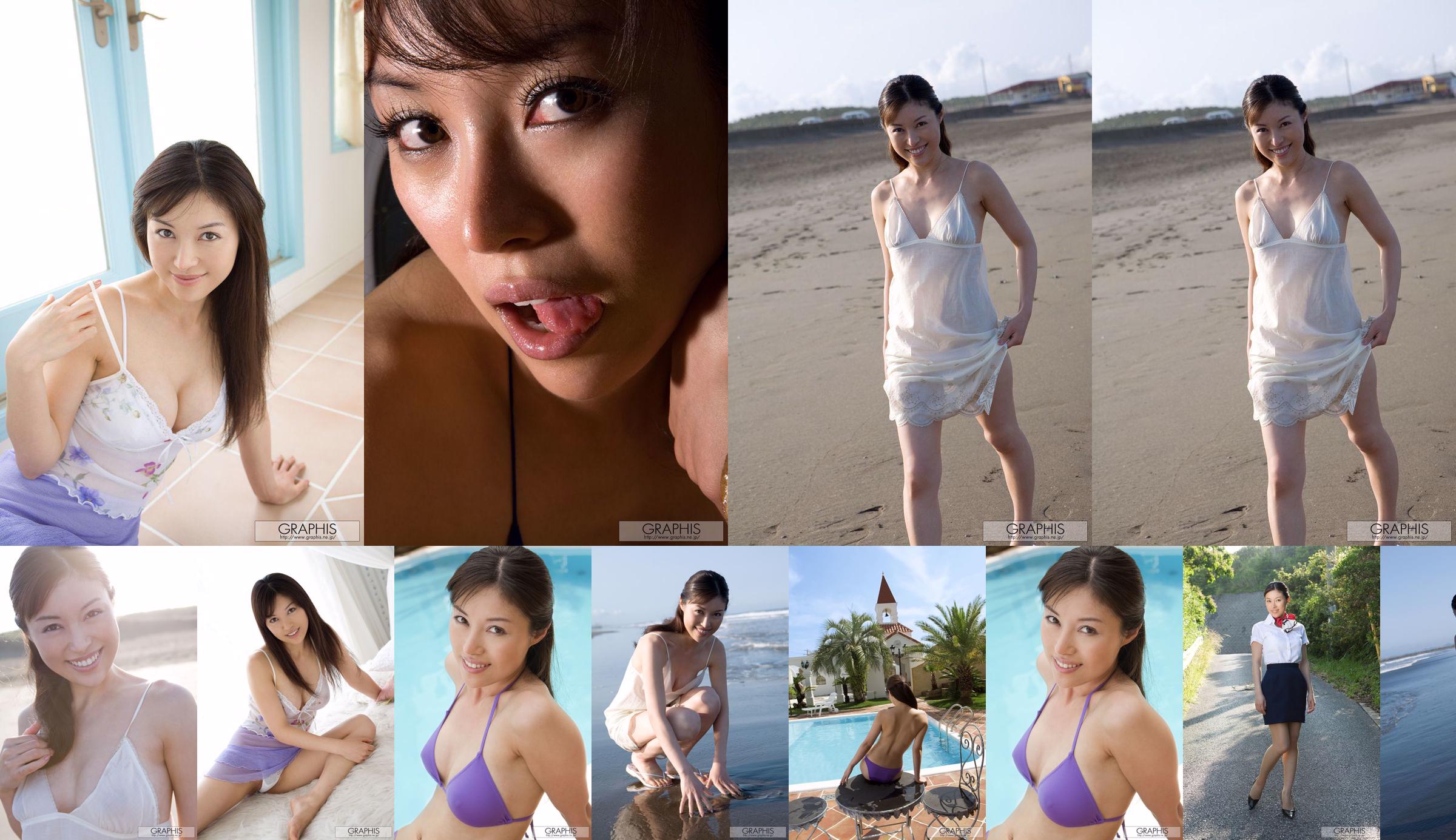 Akane Nagase / Akane Nagase "Glamorous Sky" [Graphis] Chicas No.2d16ed Página 1