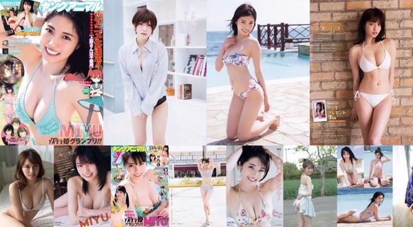 Miyu Total 6 Photo Albums