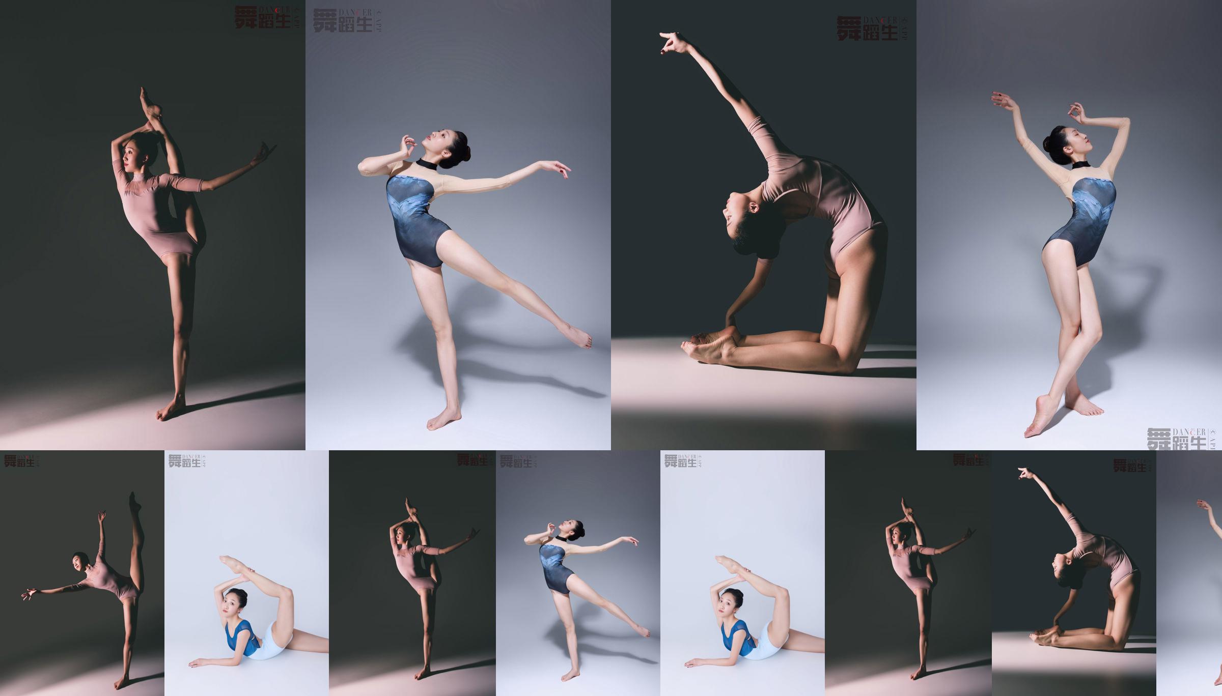 [Carrie Galli] Diario de un estudiante de danza 089 Zhao Huini 2 No.b5feea Página 7