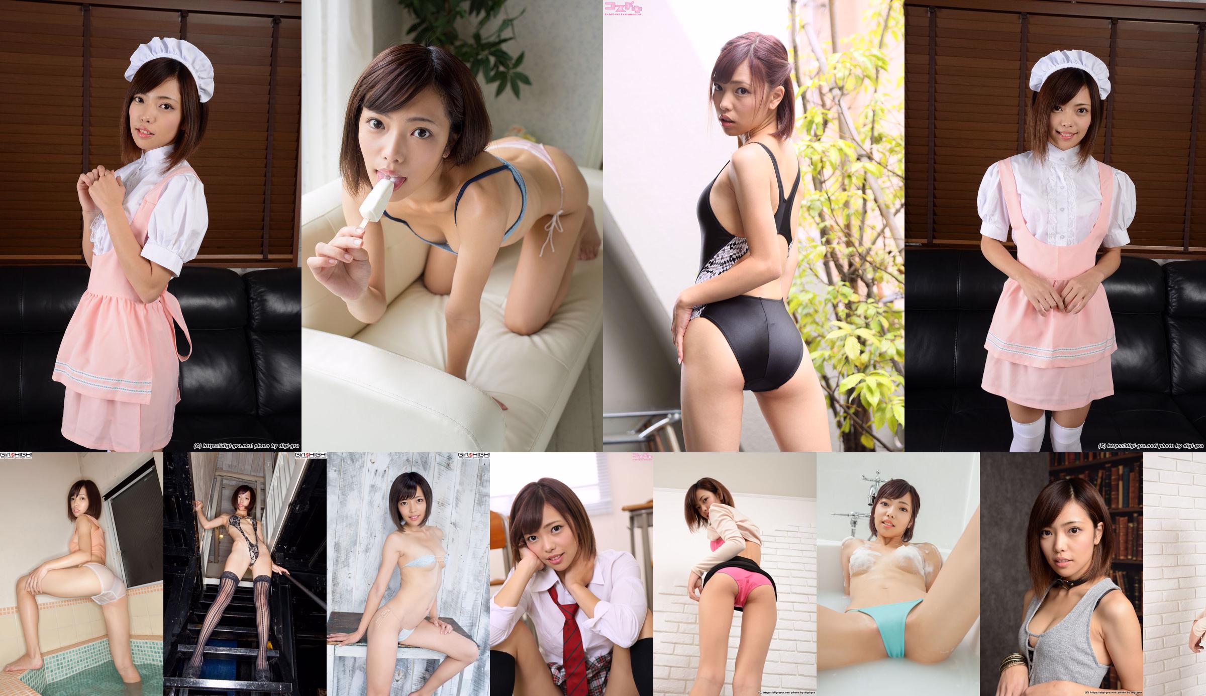 [Cosdoki] Aya Hirose hiroseaya_pic_sexyjk1 No.8e6f8f Halaman 1