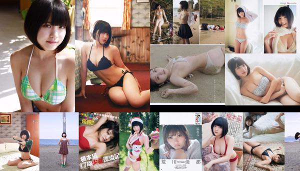 Nagi Nemoto Total 5 Photo Albums