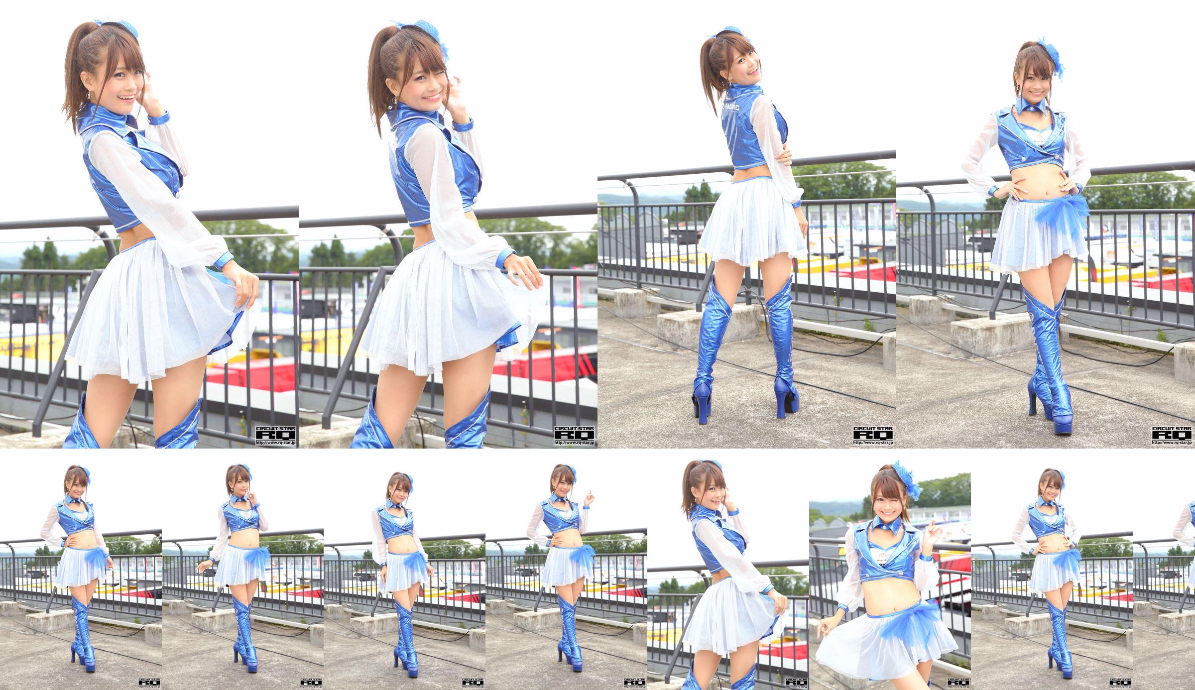 Mao Akutsu "RQ Costume" (Photo Only) [RQ-STAR] No.8902af Page 3