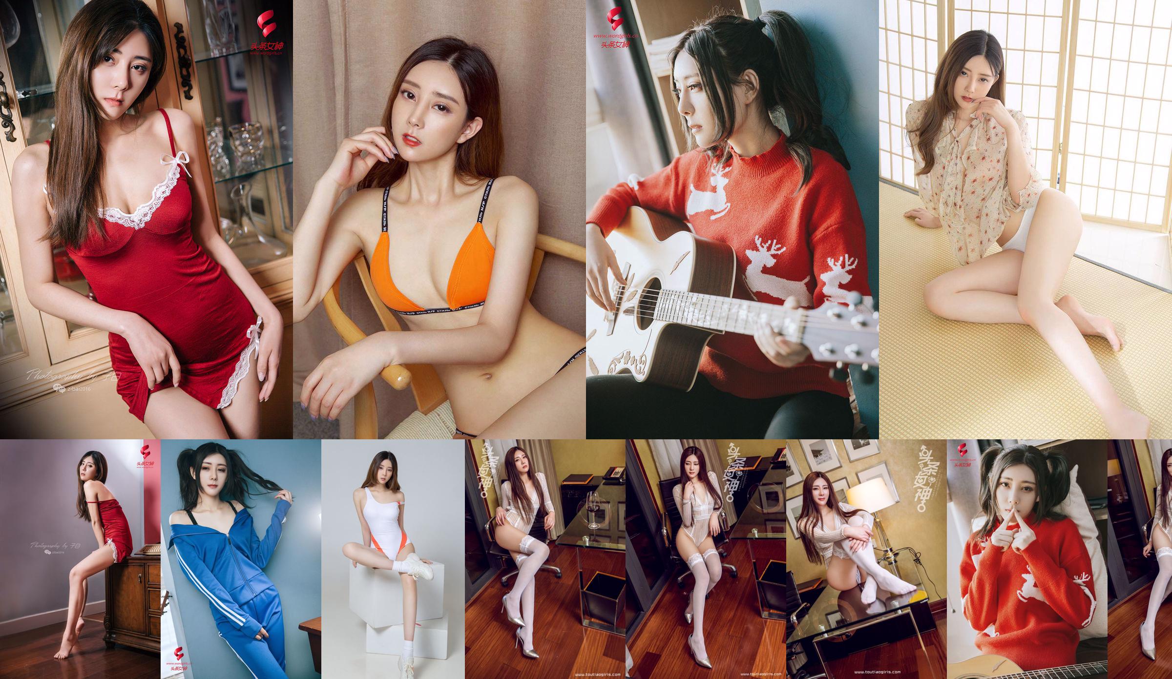 Xixi (Mo Xiaoxi) "Neujahrs-Single in der Kunstakademie" [蜜 丝 MISSLEG] M004 No.bd03b1 Seite 2