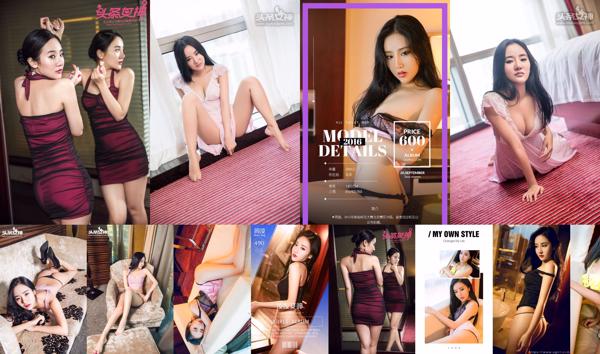 Zhou Ling Total 5 Photo Albums