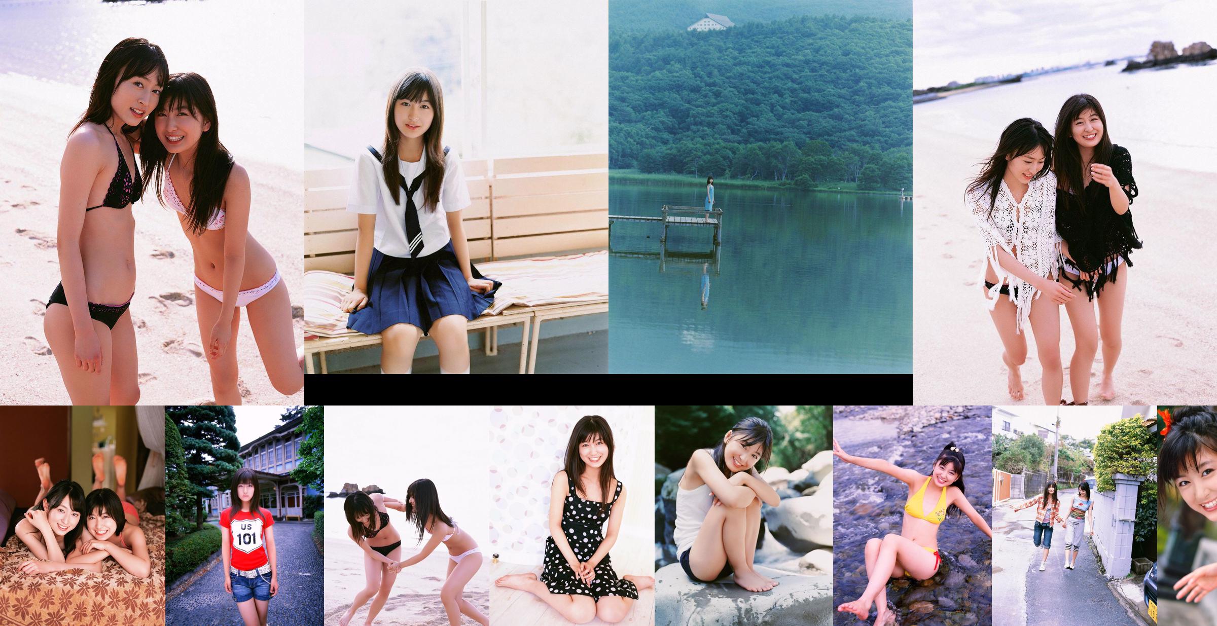 Mizusawa Nako / Mizusawa Nako "Summer No Thoughts" [Image.tv] No.ee3f36 Pagina 1