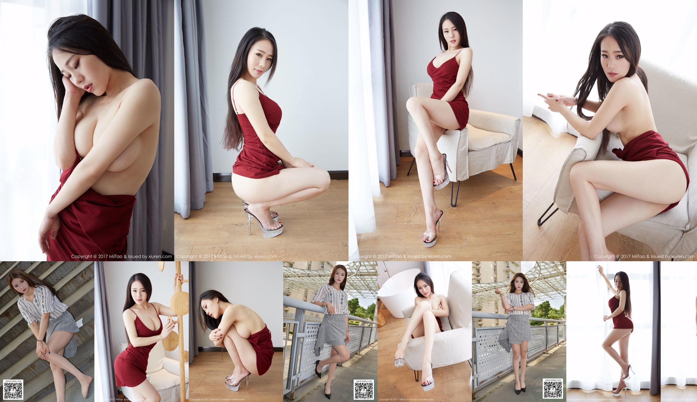 [Dasheng Model Shooting] Nr.075 Yuwei Uniform Miss Sister No.5f9af8 Seite 4