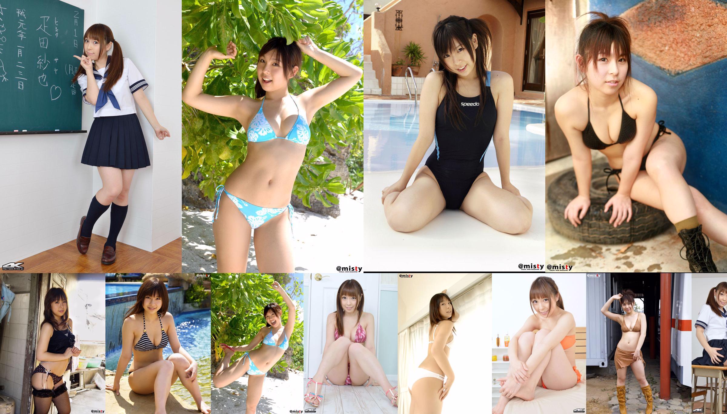 [4K-STAR] NO.00136 Saya Hiuda Private Dress Breast Pajamas No.4c779c Page 2