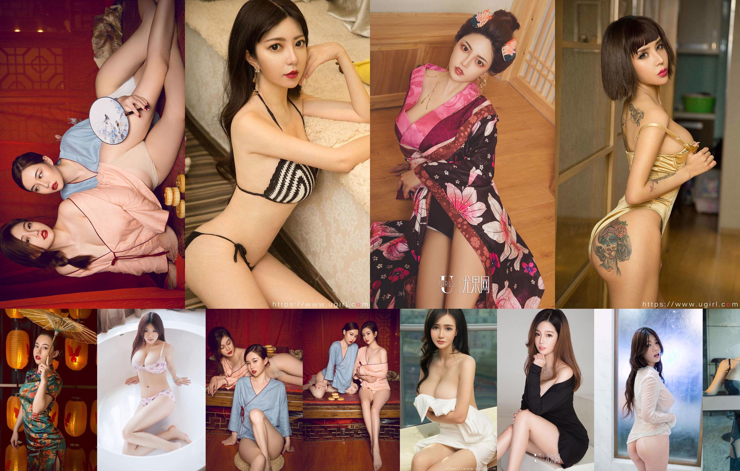 Meng Shiduo&Chun Xiaoxi&Mantina&Youfeier&Lin Shiyin&Aleo&LuLu "The Evolution of Breasts" [Ugirls] No.1776 No.5ced38 Page 1
