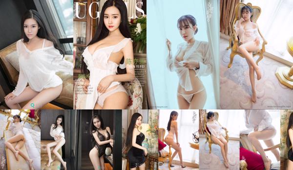 Chen Yifei Total 6 Album Foto