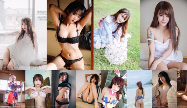 Natsumi Ji Total de 50 álbumes de fotos