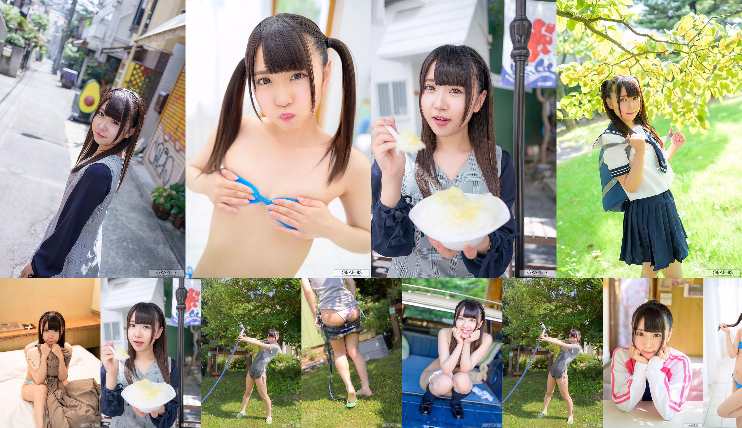 [Graphis] 2020.09 One Uta Yumemite dreaming photo a day うた No.dc3639 Page 2
