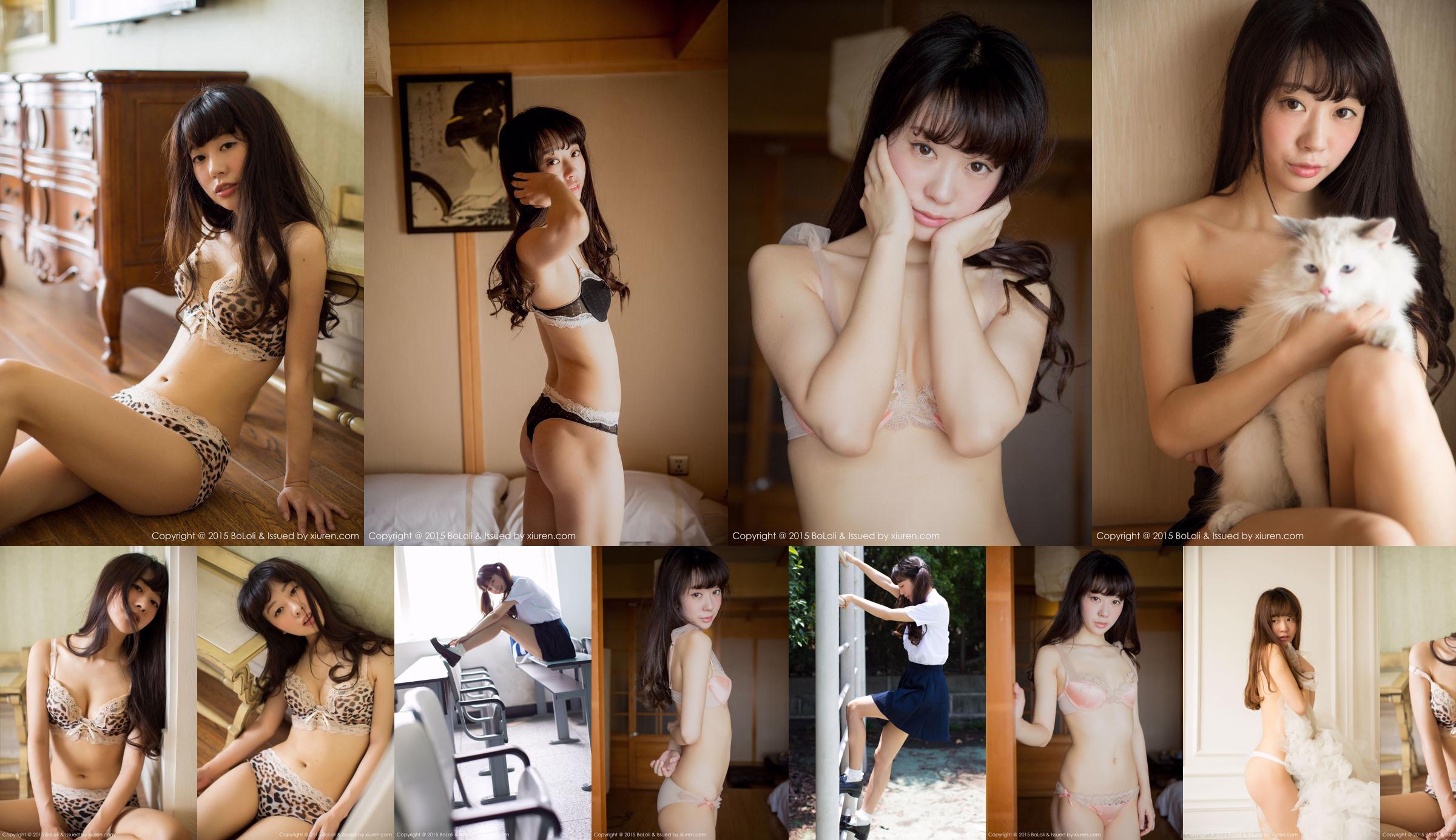 Suki Zhu Yiyin-Two sets of underwear [BoLoli Club] Vol.065 No.c3ffe2 Page 6