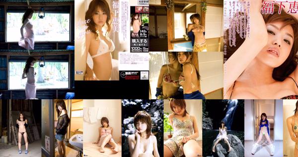 Emi Fukushita Total 6 Album Foto