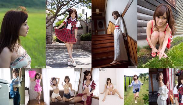 Minami Kojima Nombre total d'albums photo 13