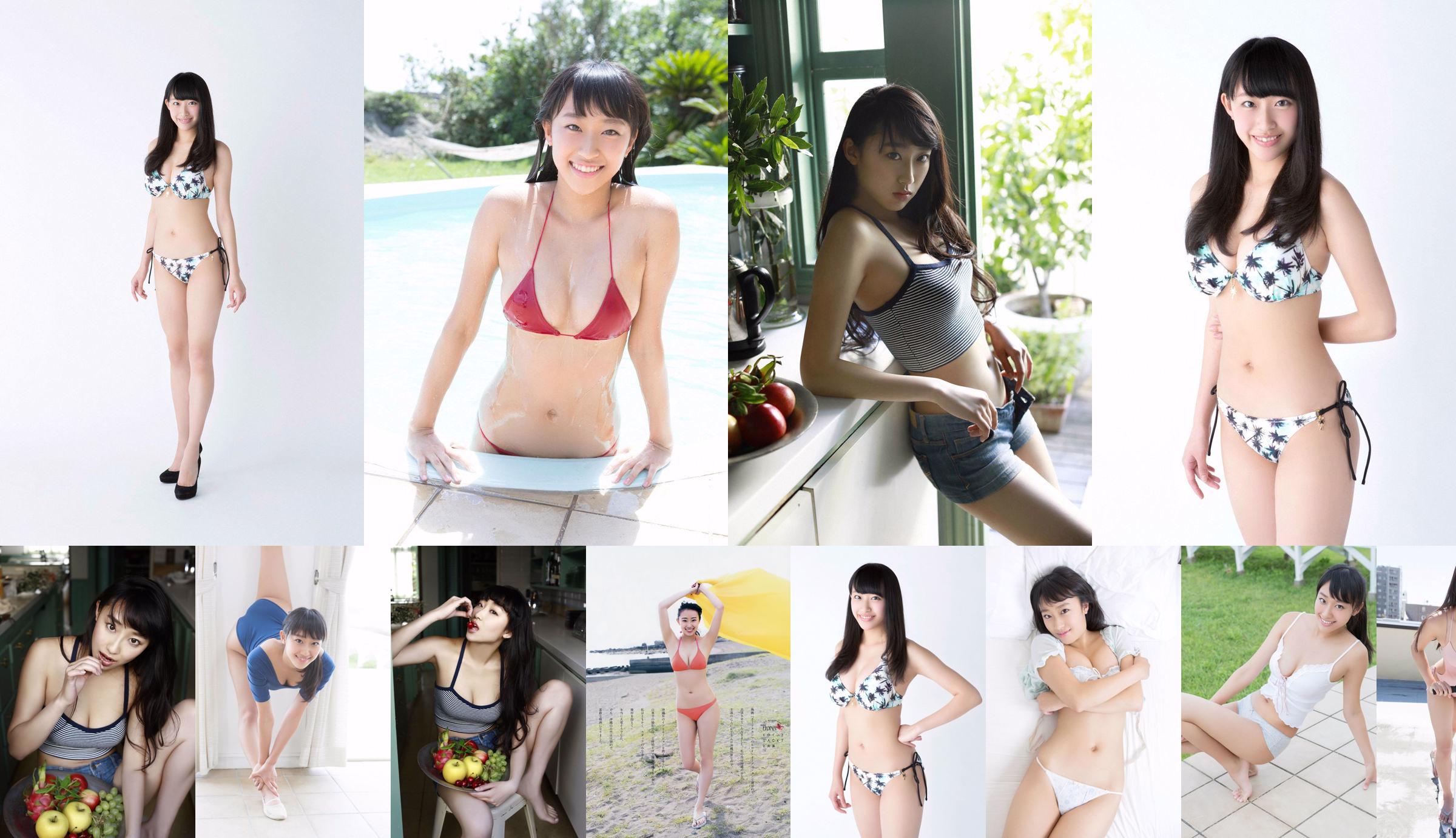 Matsura Sa Yuri Matsura Kaori ミリオンガールズZ [Young Animal] 2014 No.14 Photo Magazine No.addd40 Pagina 2
