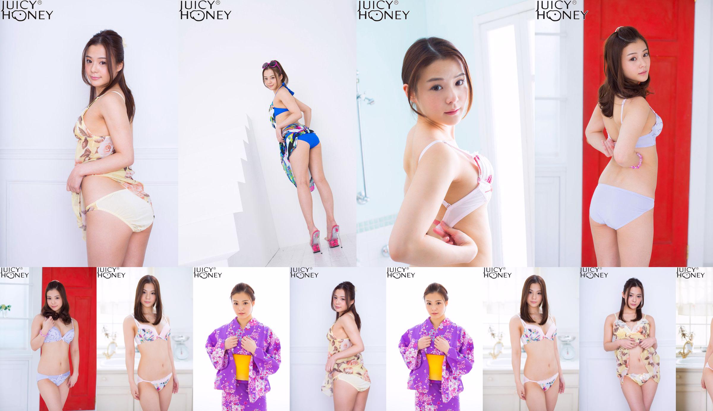 [X-City] Juicy Honey jh215  吉高寧々 Yoshitaka Nene No.61018f 第6页