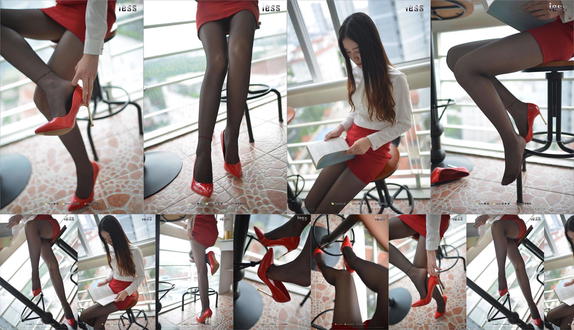 Silk Foot Bento 147 Concubine "Red High, Black Silk and Red Dress" [IESS Estranho Interessante] No.640ad3 Página 1