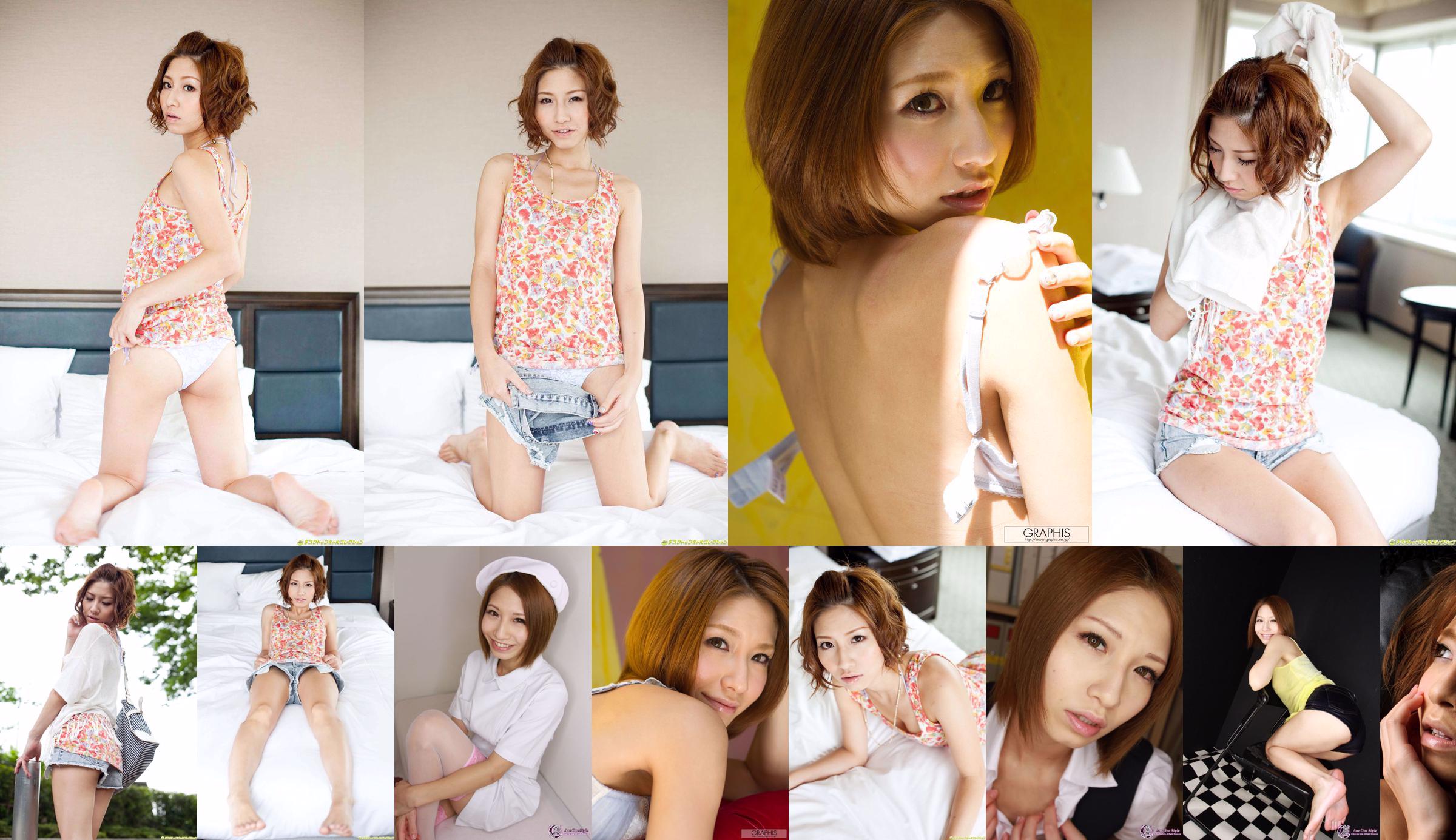 [X-City] Ane One Style No.63 Mizuki りさ / Mizuki Risa Risa Mizuki No.51a256 Página 8