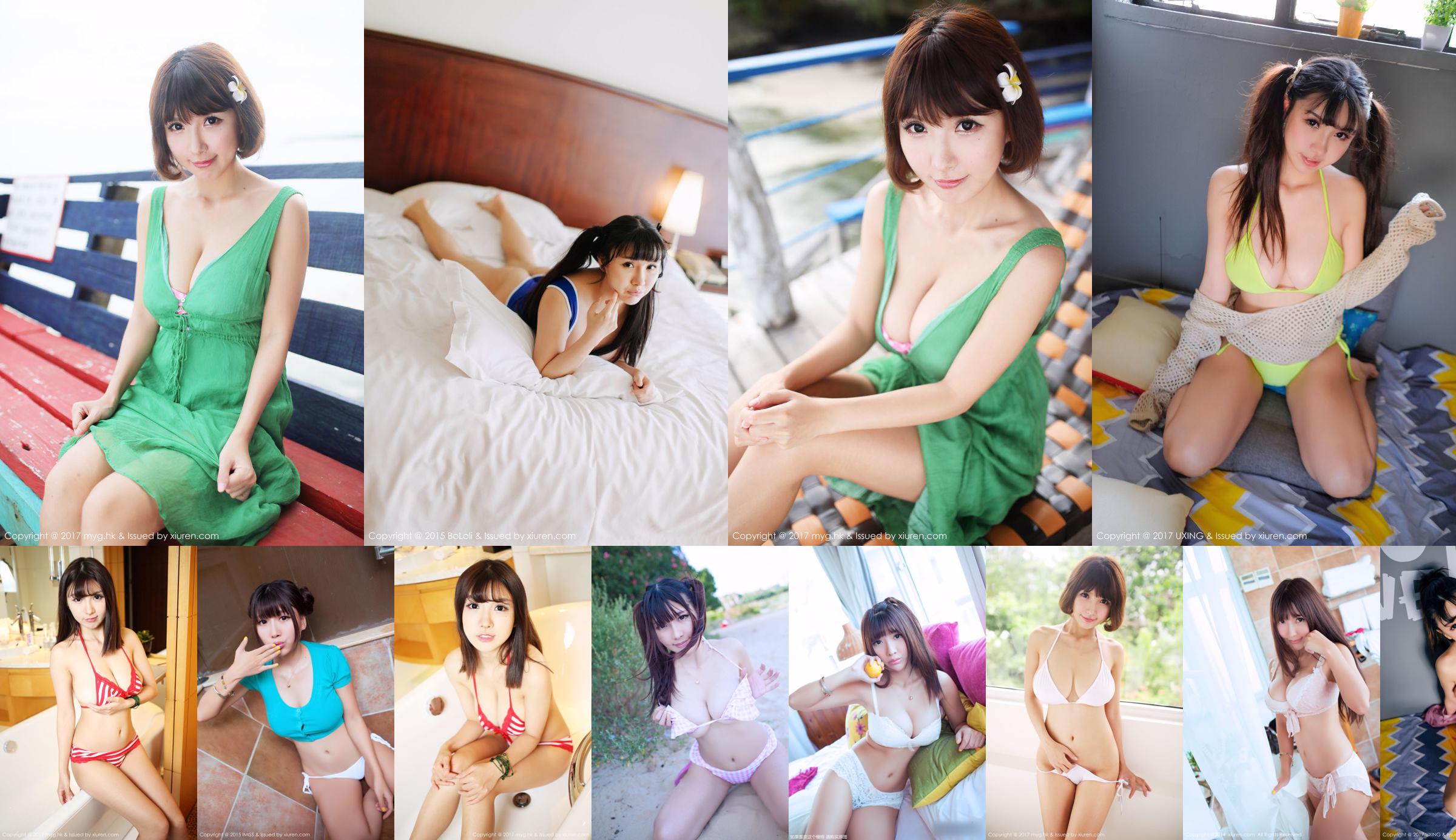 Xiaoqian Sunny "Seaside Beach Series" [美 媛 馆 MyGirl] Vol.308 No.14eeee Pagina 1