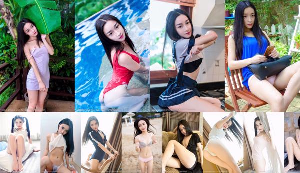 Qi Meng Cherish Total 10 Photo Albums