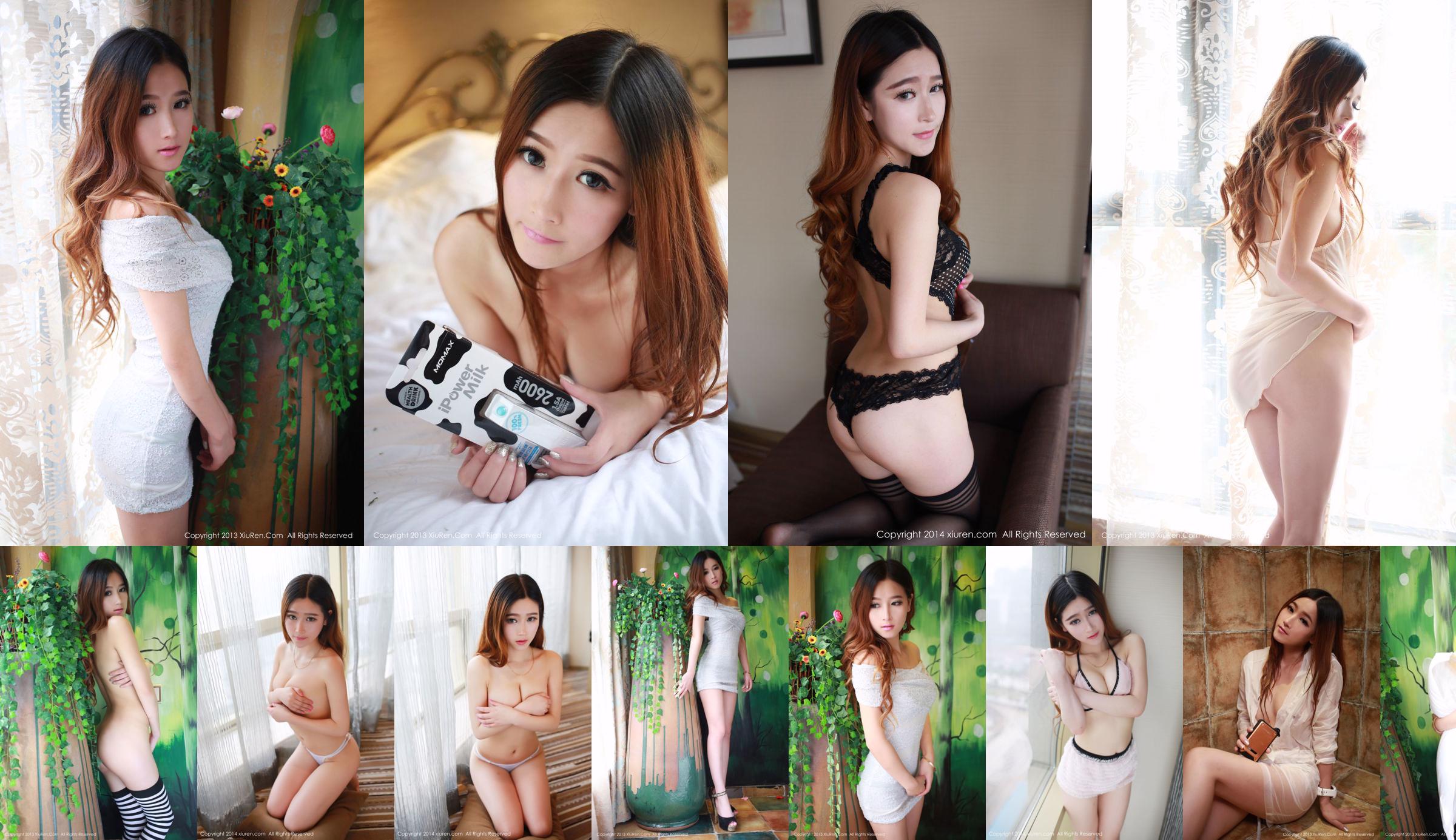 Huang Ming 儿 [Beauty My Girl] Vol.002 No.c20ff6 Strona 6