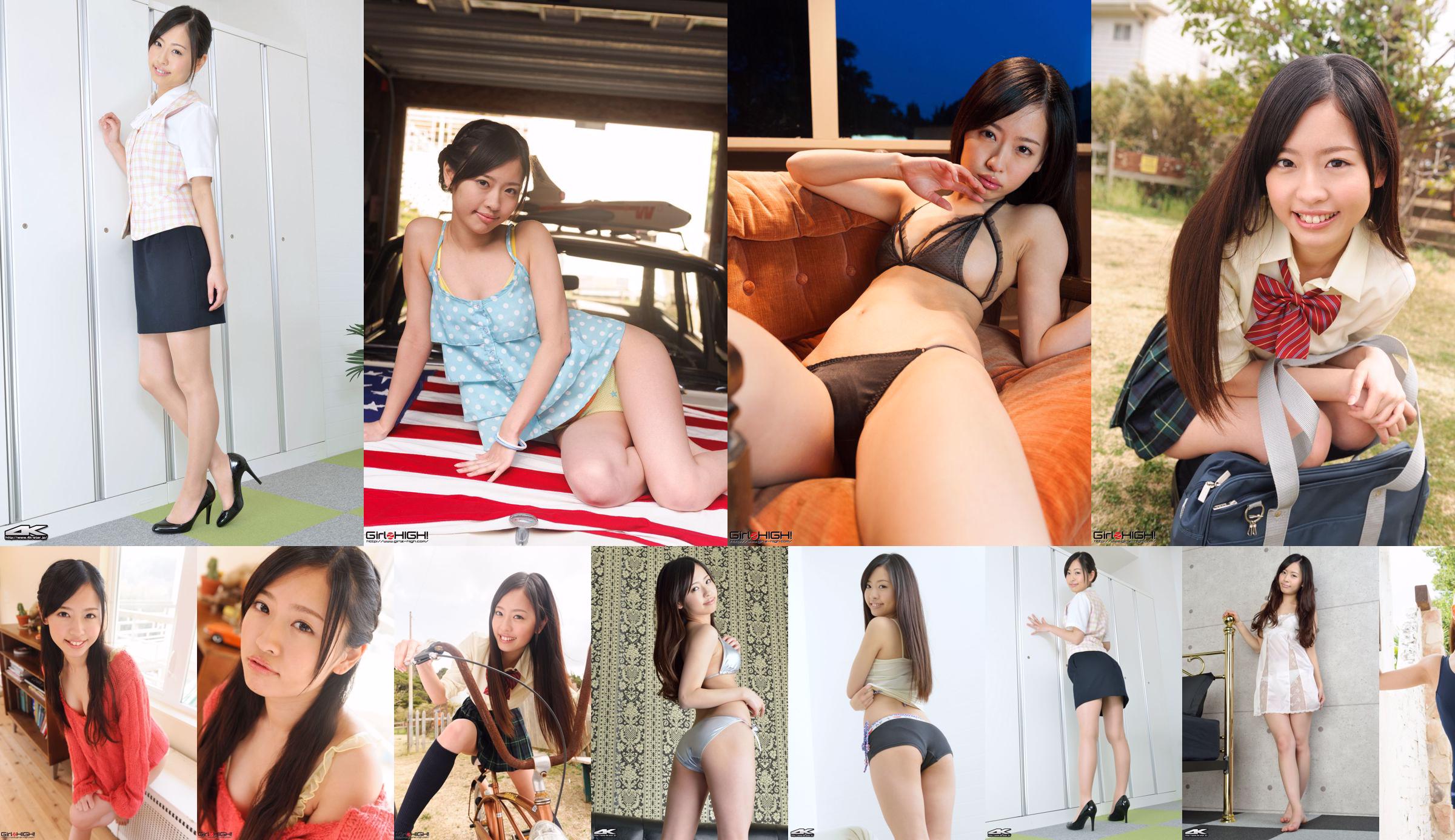 [Girlz-High] Miyu Yanome Yano Mimiyu Sunny Beautiful Girl # g026 Gravure Gallery 02 No.8e6e30 Página 1