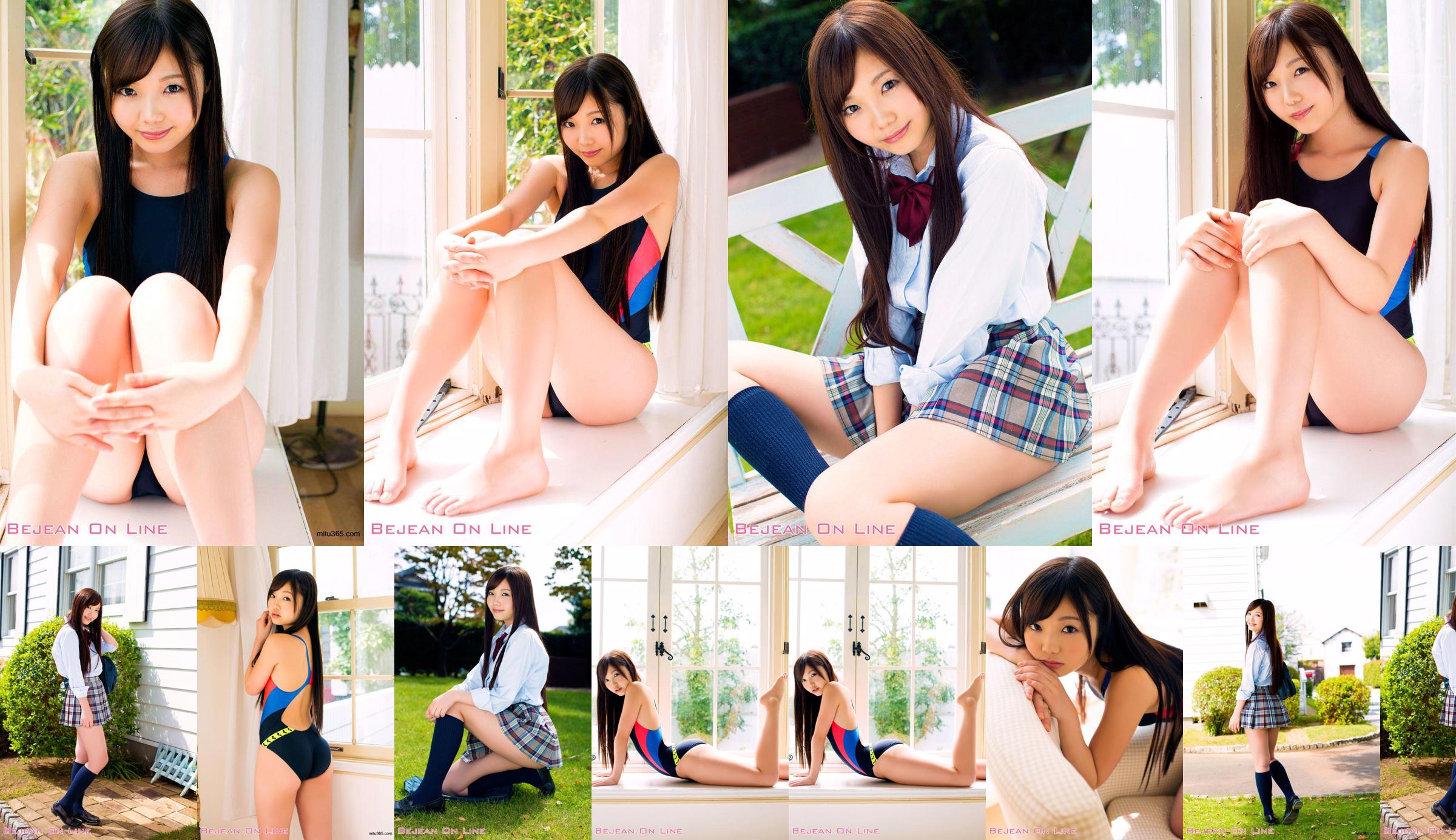 Rie Matsuoka Matsuoka Riei [Bejean Online] Private Bejean Girls 'School No.5a29c0 Seite 1