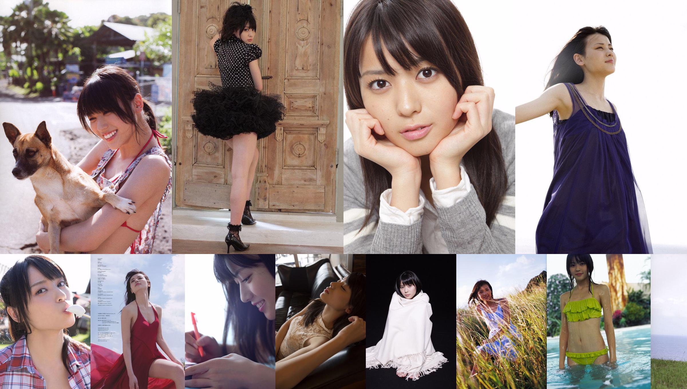 [Junger Gangan] Maimi Yajima Airi Suzuki 2014 Nr. 17 Fotomagazin No.bfaa5a Seite 1