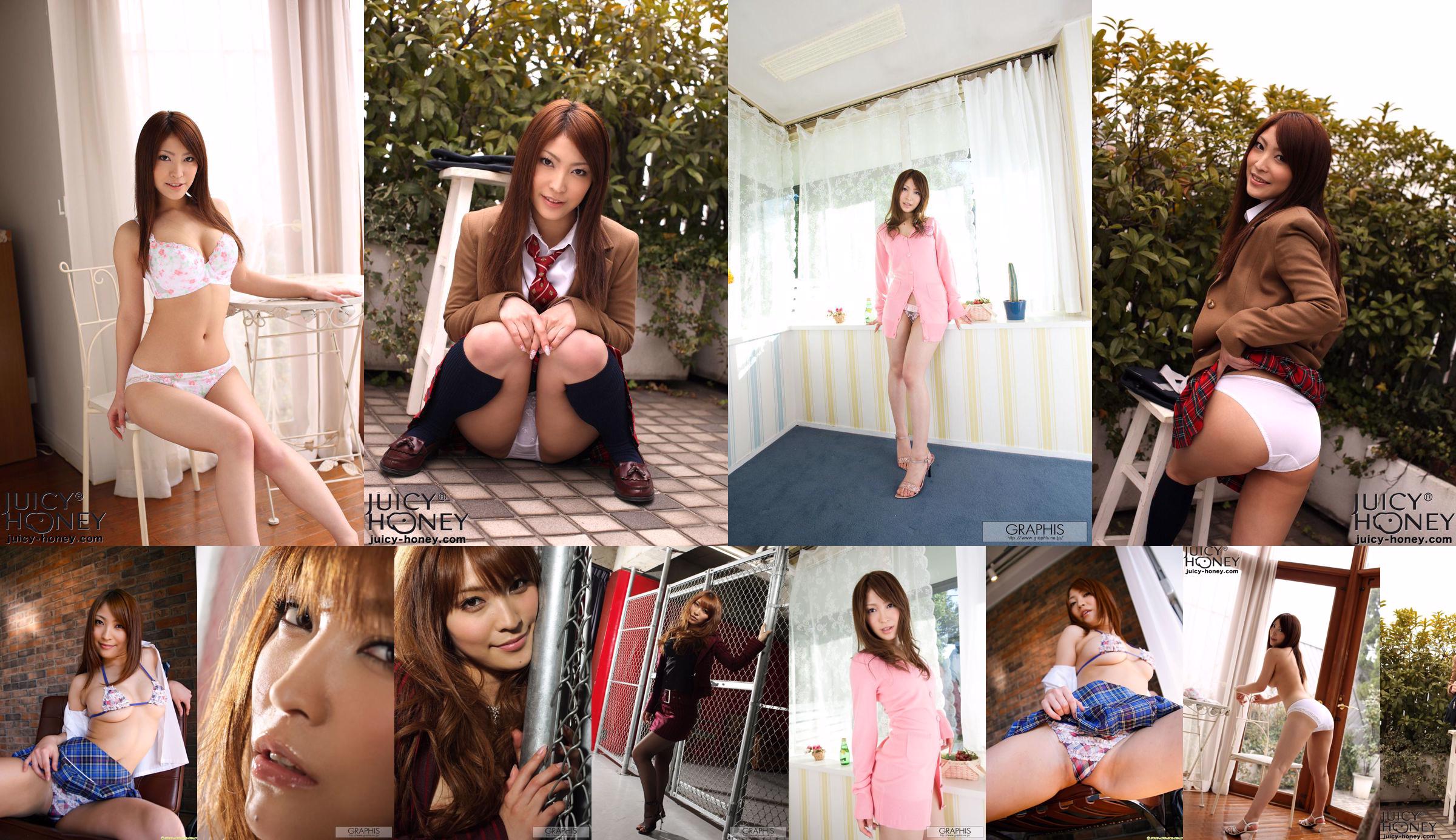 [Juicy Honey] jh061 Kokomi Sakura / Shinbi Hibiki << Rookie Edition 2009 >> No.d1950e Trang 1
