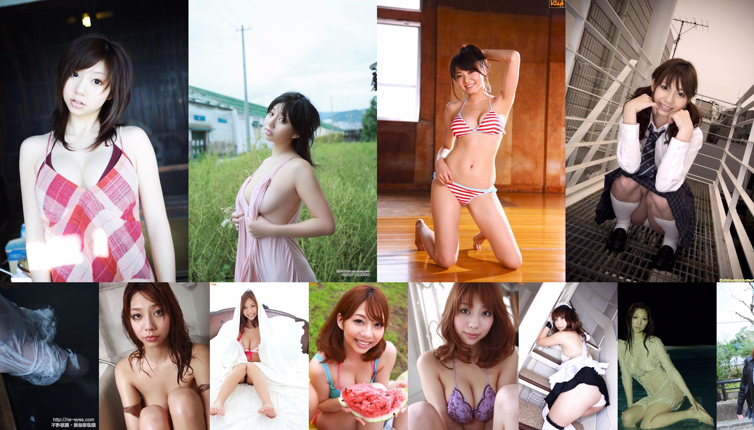 Maya Koizumi / Yumeai Saito / Yi Koike / Mai Fukuda "X'mas PARTY" [Bomb.TV] Gennaio 2010 No.785f29 Pagina 1