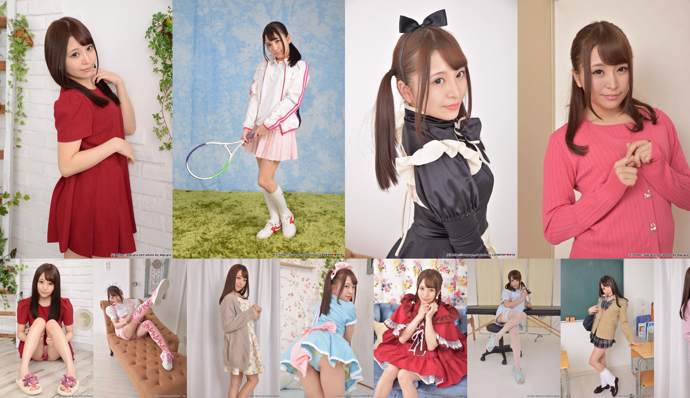 [LOVEPOP] Momoka Katou Kato も も か Cute Maid Photoset 02 No.6aff50 Strona 4