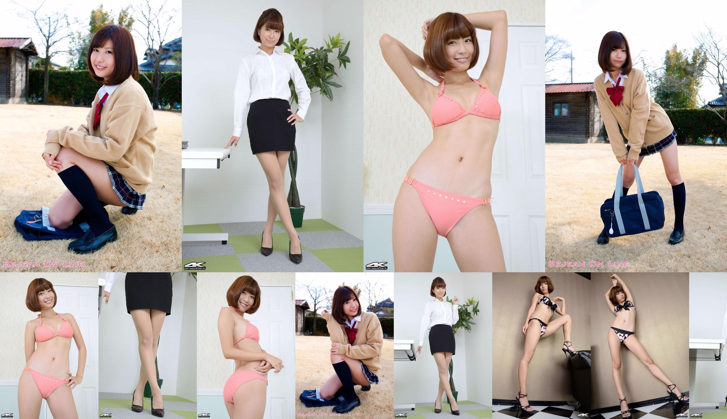 [4K-STAR] NO.00227 Đồng phục nữ văn phòng Amano Asana CV No.f5a3a3 Trang 6
