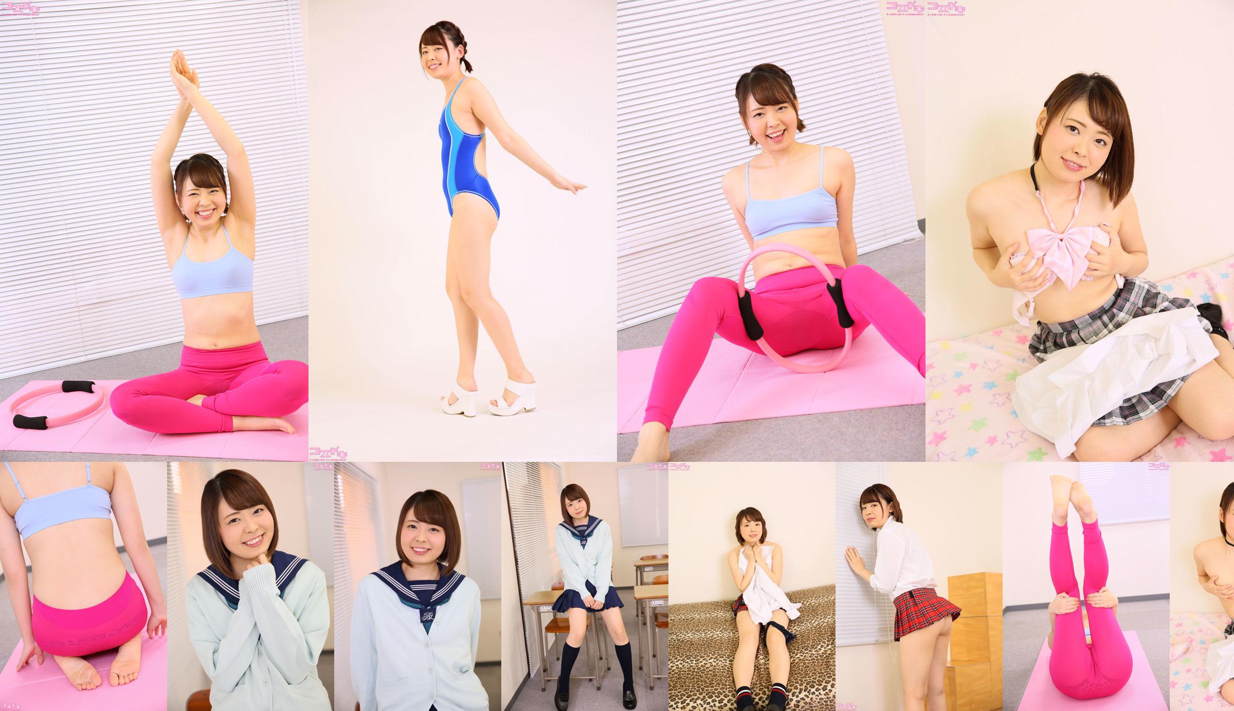 [RQ-STAR] NO.00123 Série d'uniforme scolaire Yuanwaki Reina School Girl No.06037e Page 2