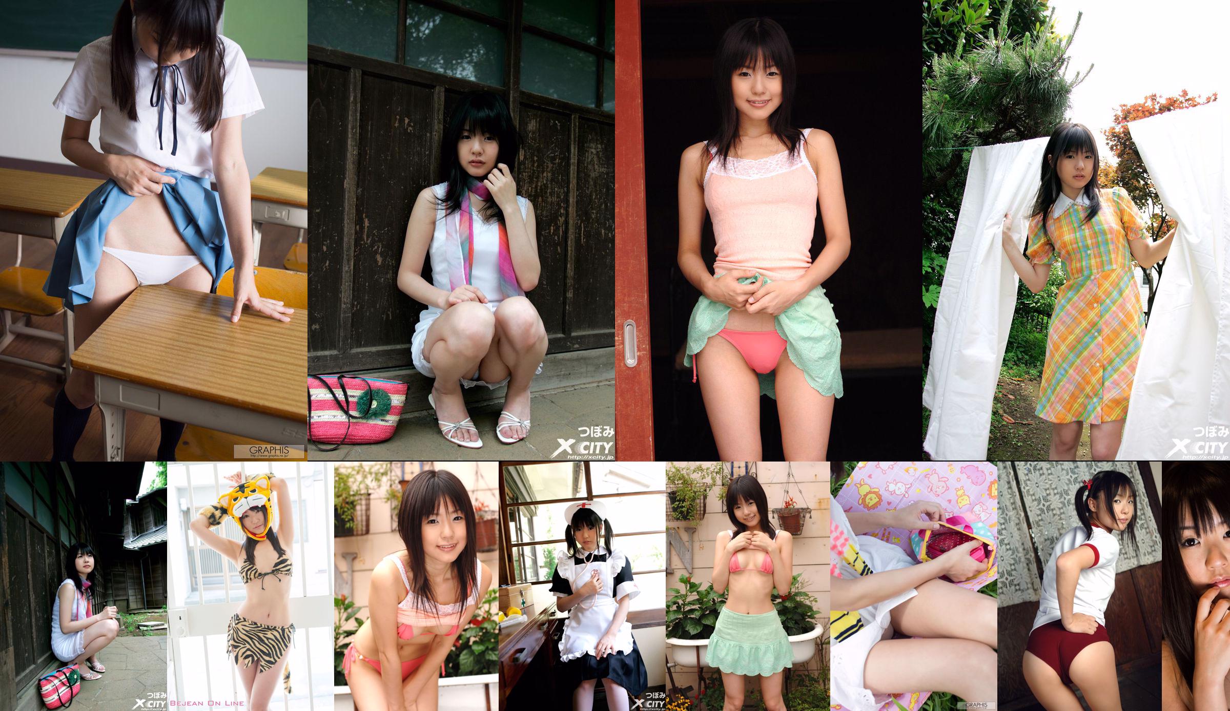 Cover Girl Tsubomi Bud / Moegami Kobud [Bejean On Line] No.dbfd30 หน้า 3
