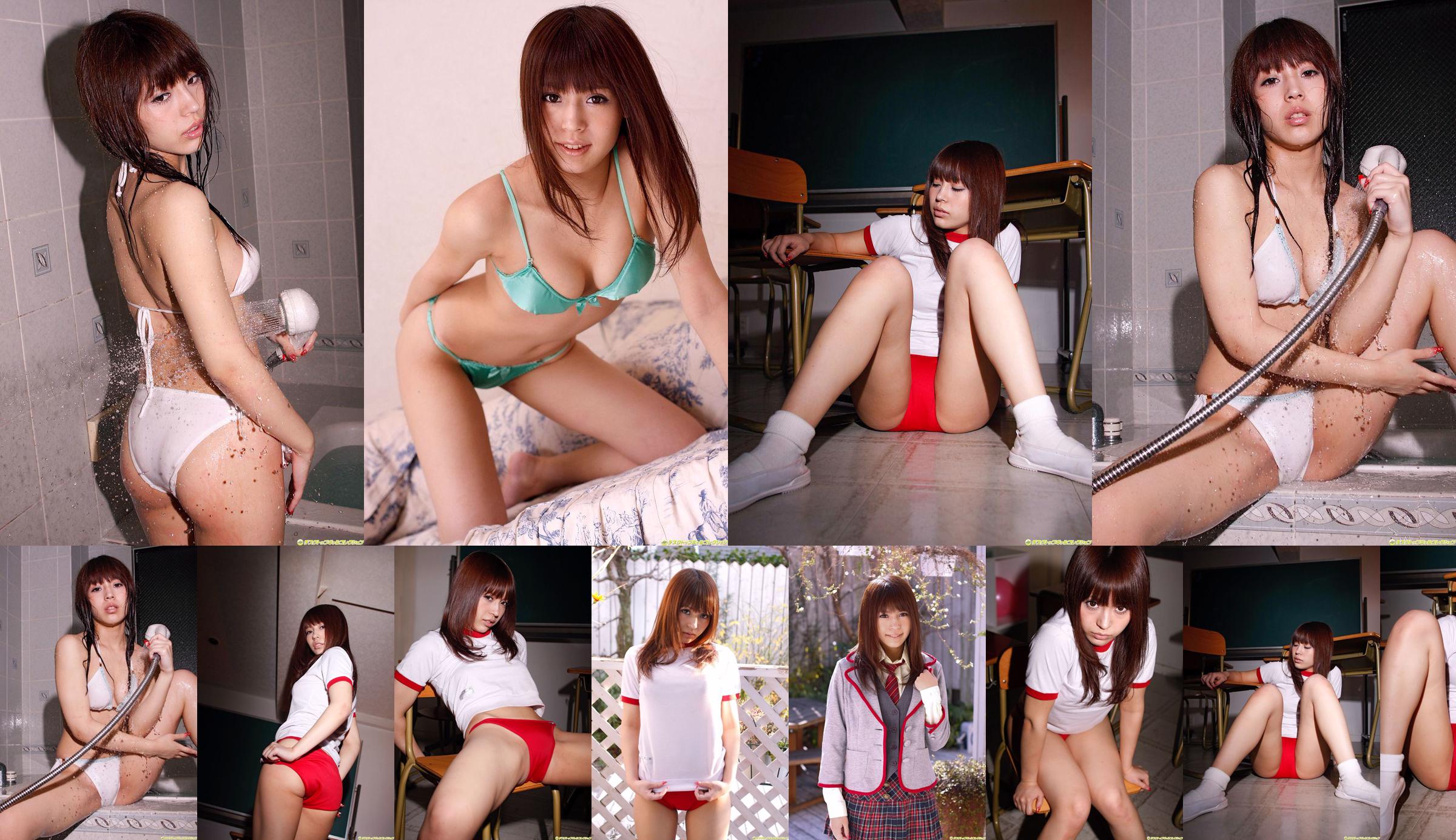 [DGC] NO.812 Ari Sakurazaki Airi Sakurazaki / Ari Hisaki Uniform Beautiful Girl Heaven No.e96d88 Page 1