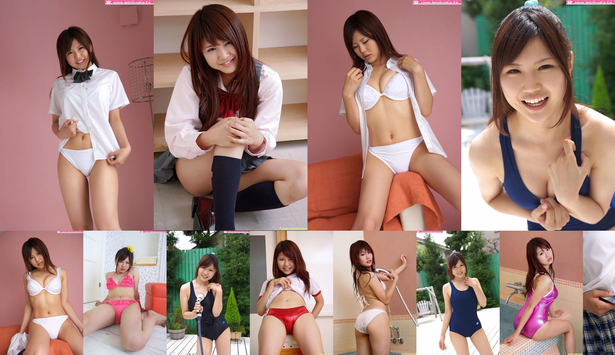 Miku Narita Mirai Narita Active high school girl [Minisuka.tv] No.906ea3 หน้า 8